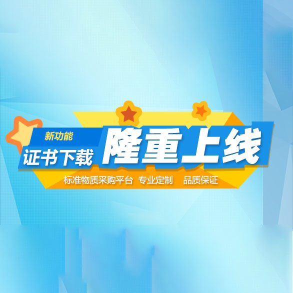 证书自助下载 新功功能上线了